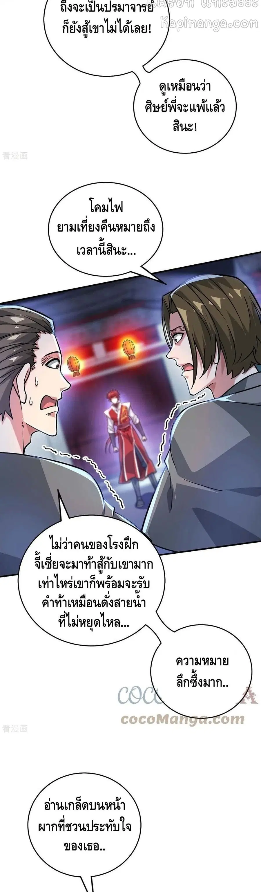 หน้า 13 จาก 17