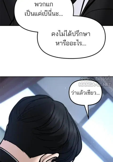 หน้า 76 จาก 147