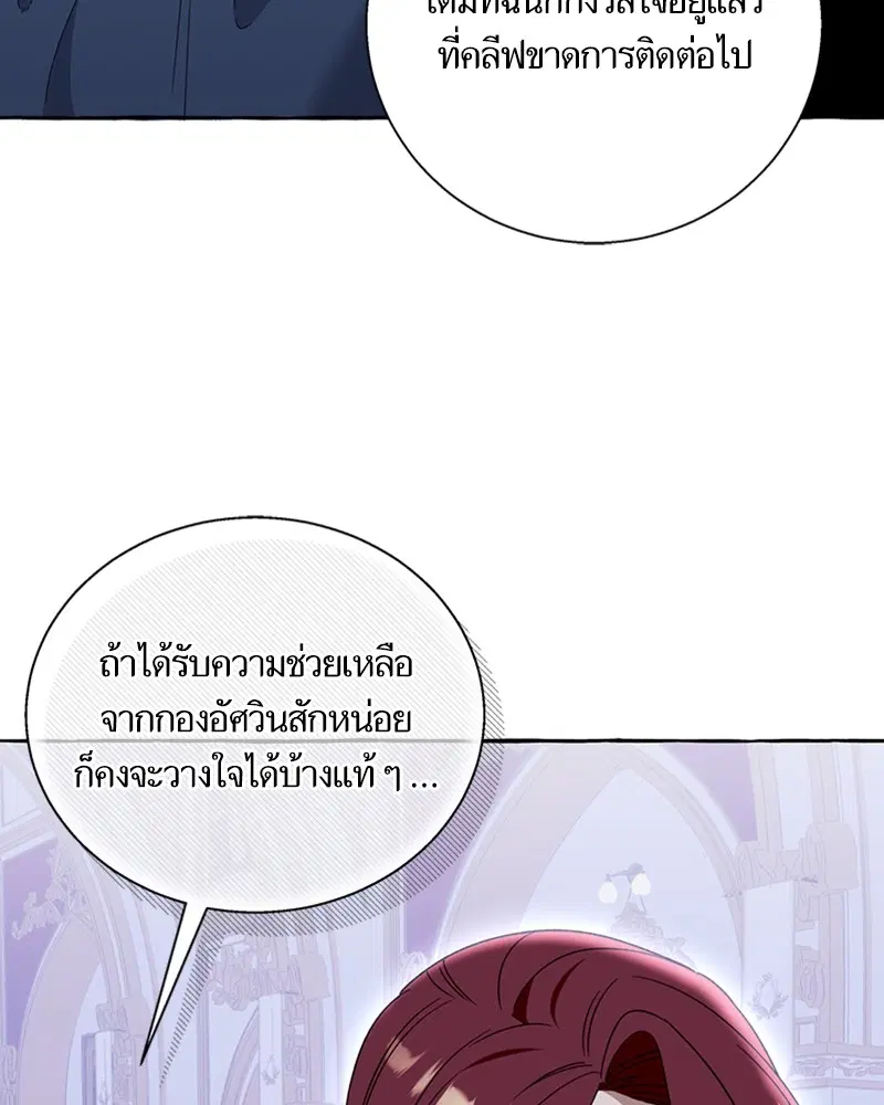 หน้า 65 จาก 99