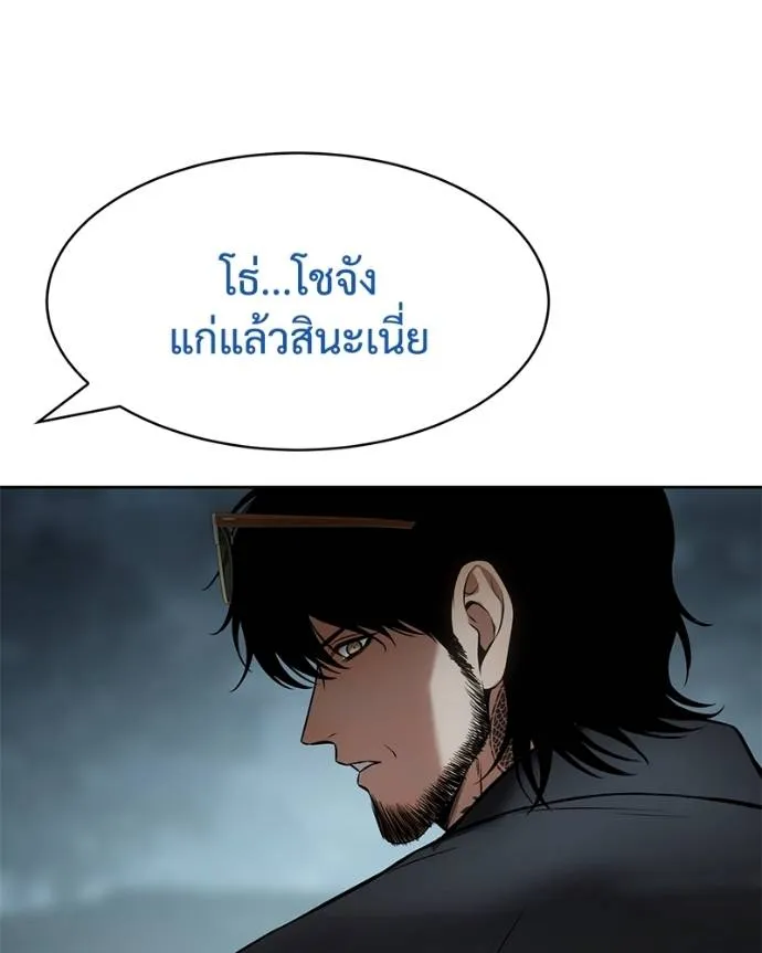 หน้า 157 จาก 211