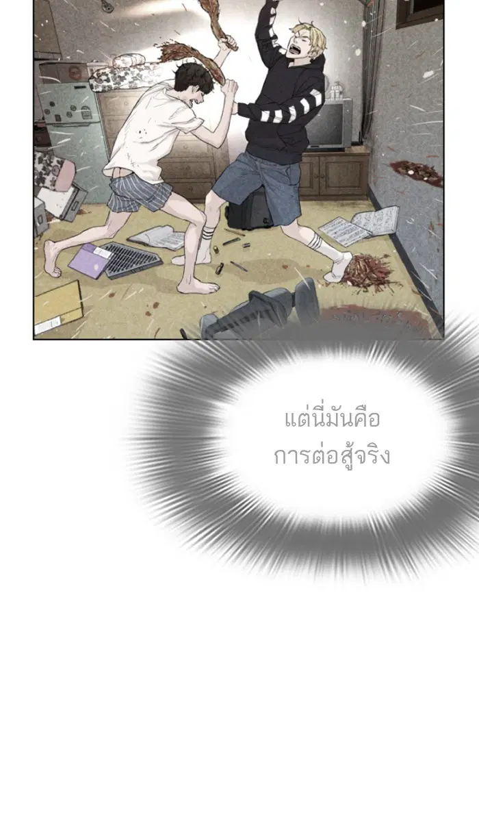 หน้า 63 จาก 193
