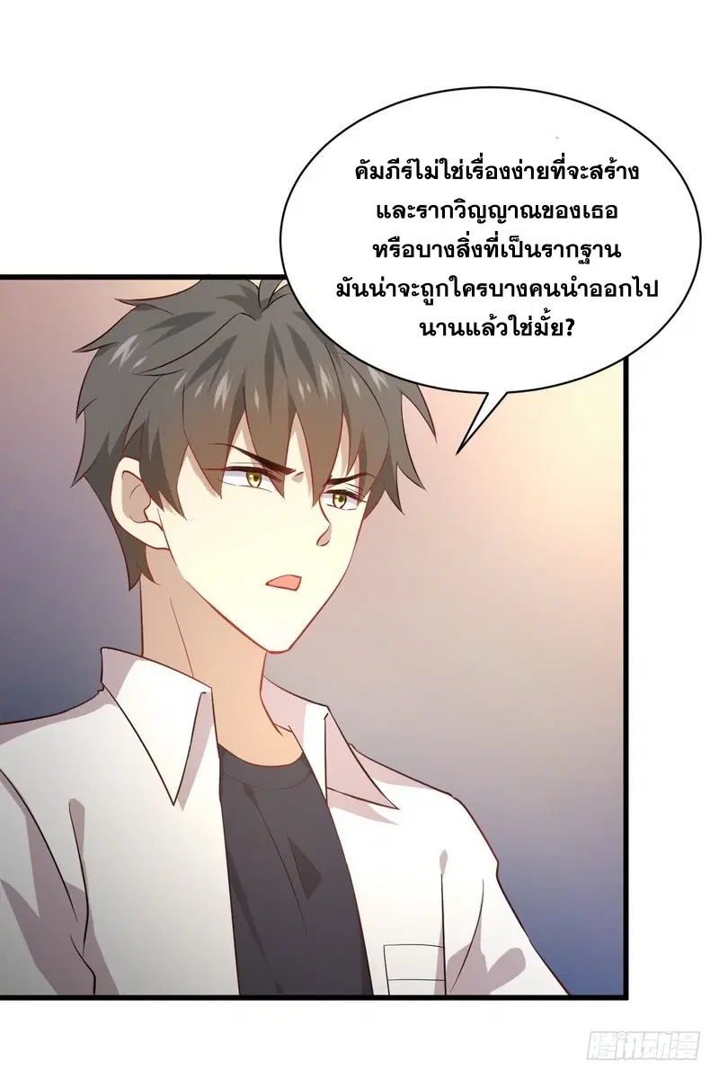 หน้า 3 จาก 70