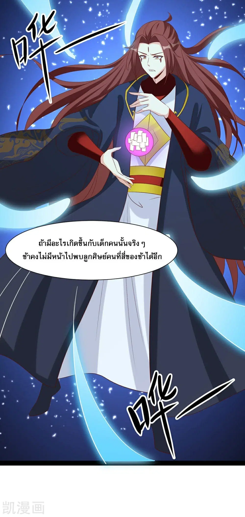 หน้า 20 จาก 42