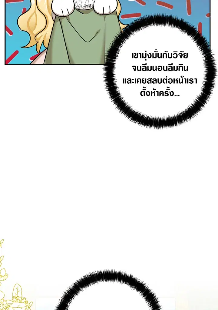 หน้า 49 จาก 100