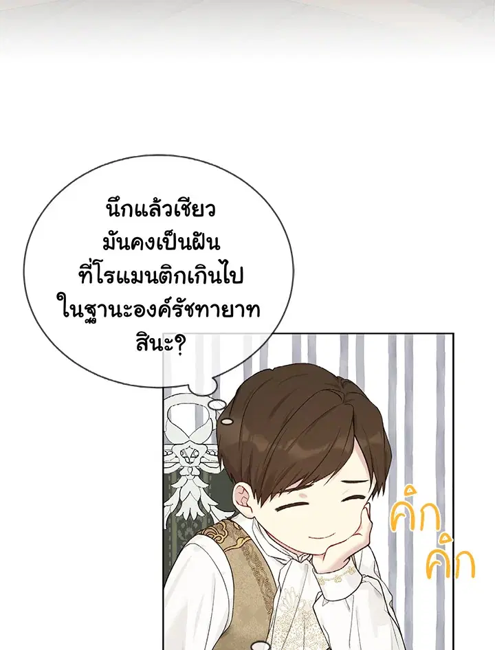 หน้า 49 จาก 93