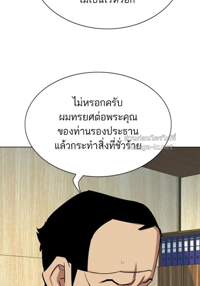 หน้า 102 จาก 149