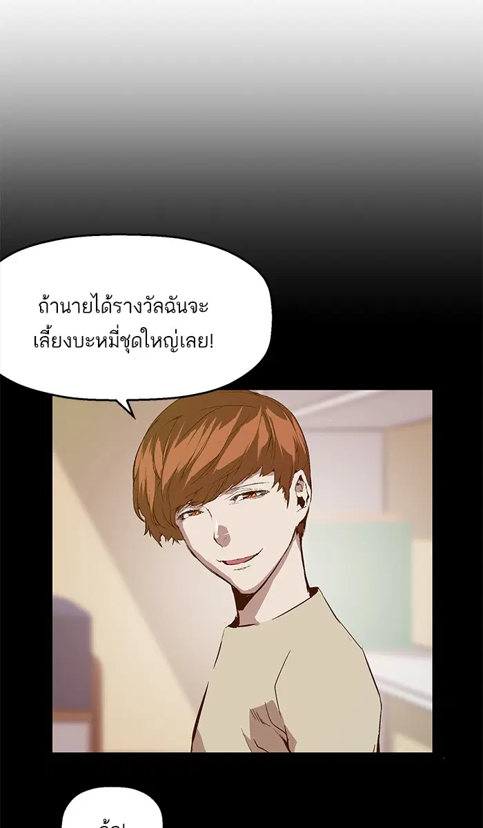 หน้า 58 จาก 92