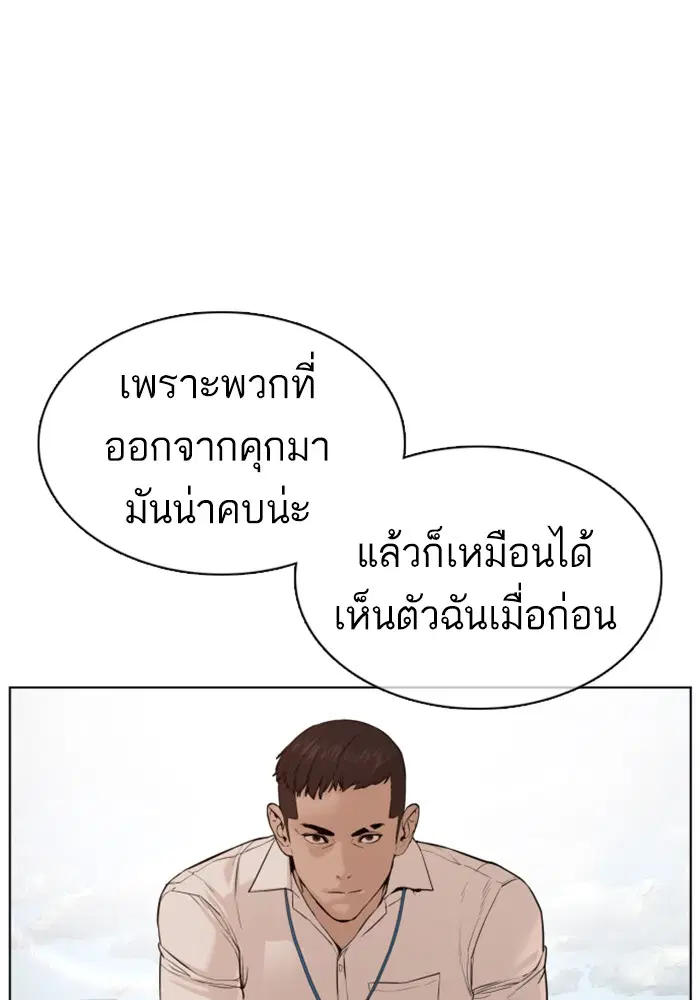หน้า 75 จาก 167
