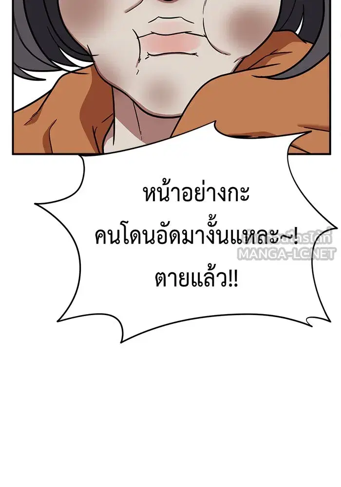หน้า 72 จาก 188