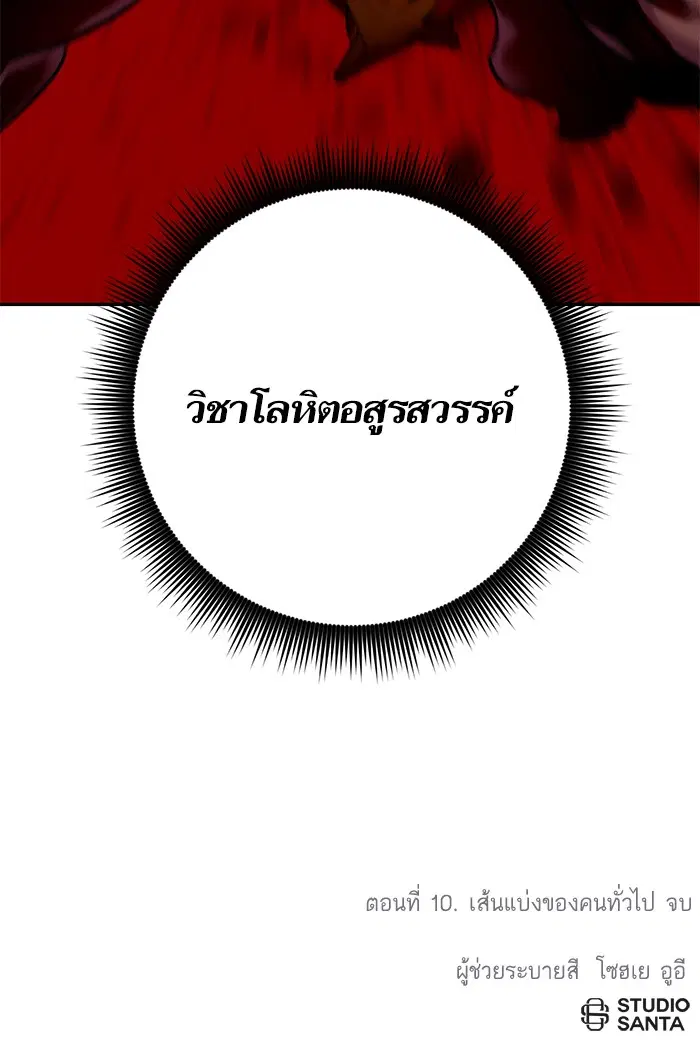 หน้า 87 จาก 87