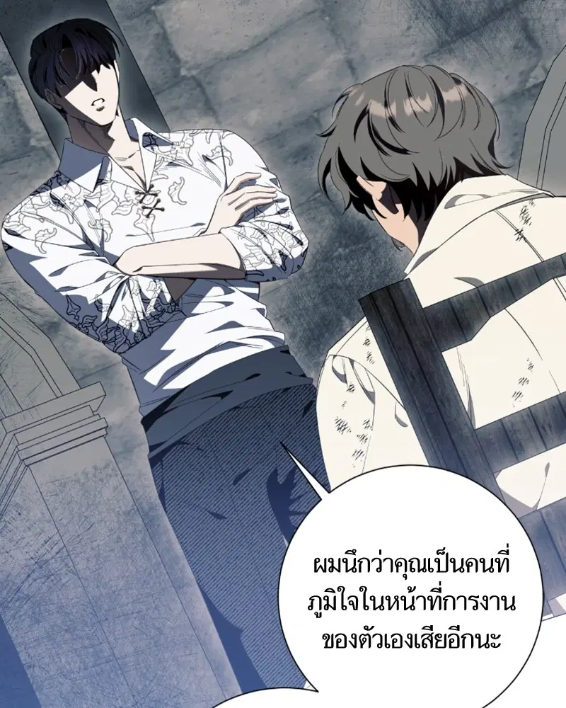หน้า 62 จาก 120