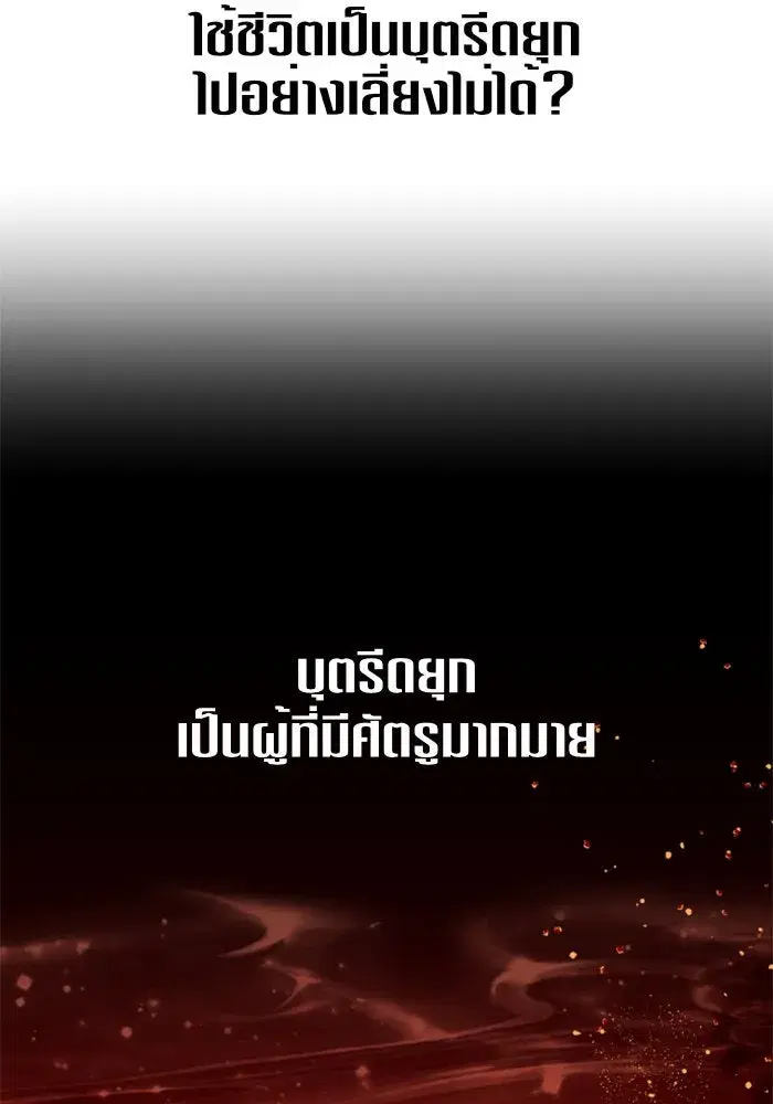 หน้า 64 จาก 144
