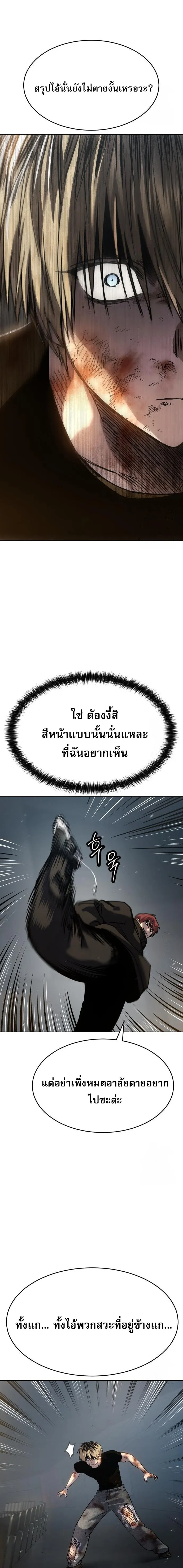 หน้า 16 จาก 36