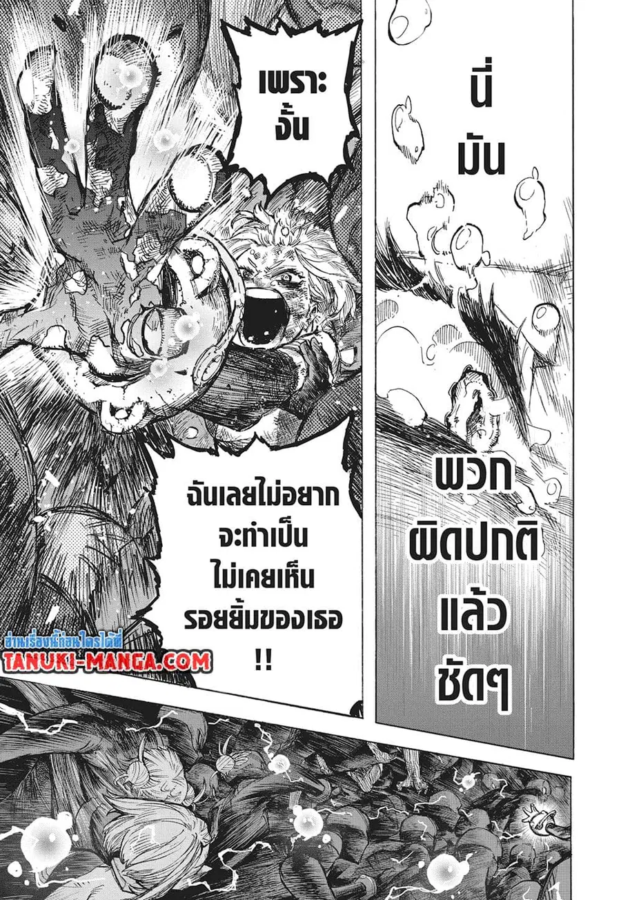 หน้า 12 จาก 13