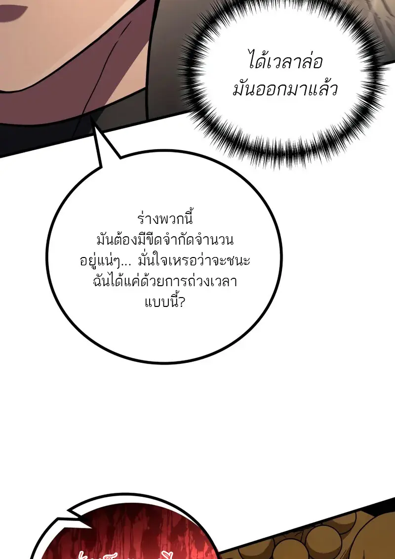 หน้า 115 จาก 129