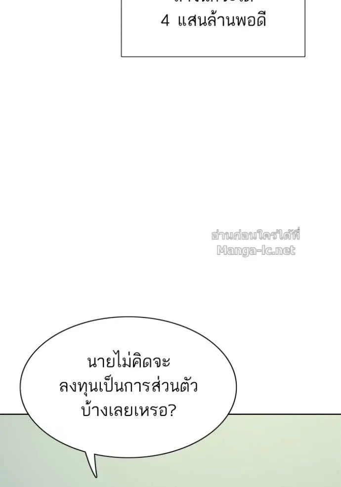 หน้า 99 จาก 153
