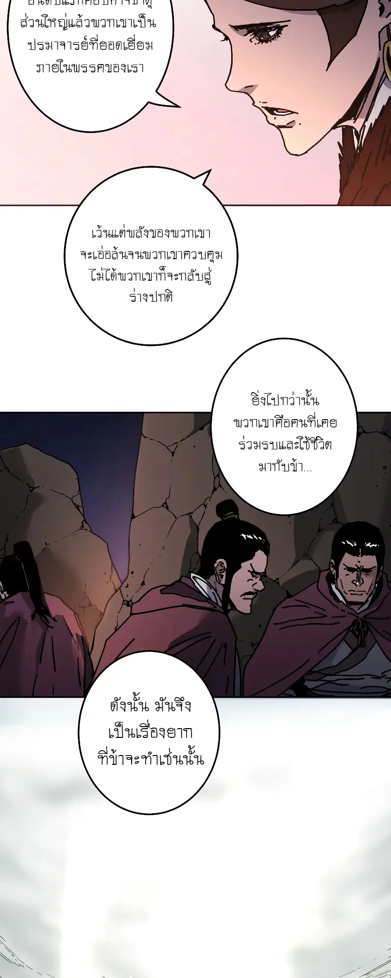 หน้า 14 จาก 62