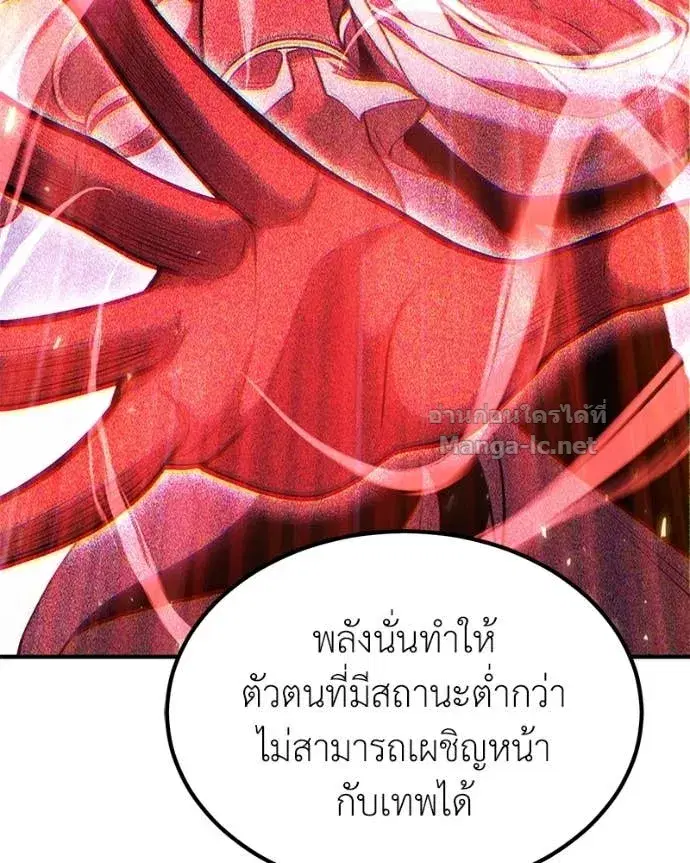 หน้า 17 จาก 145