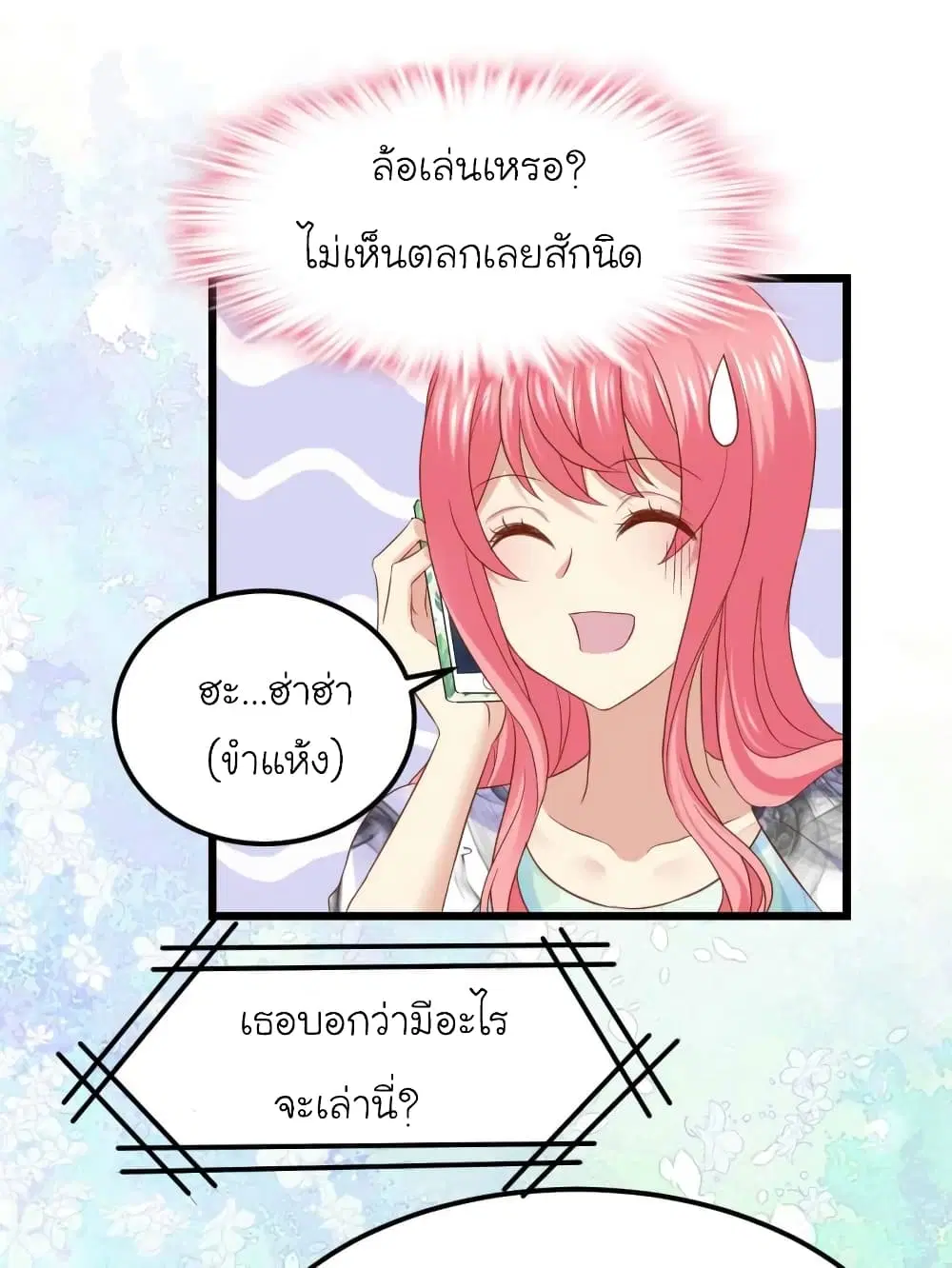 หน้า 5 จาก 26