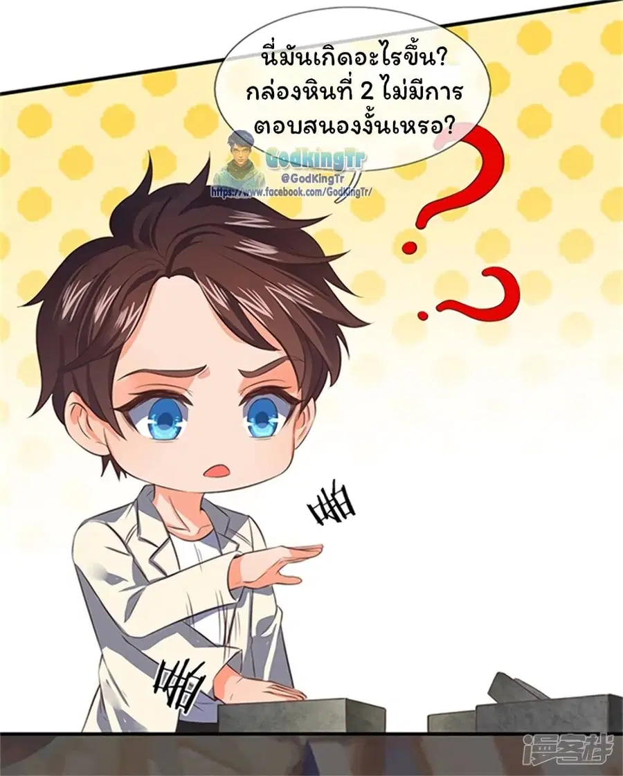 หน้า 6 จาก 24