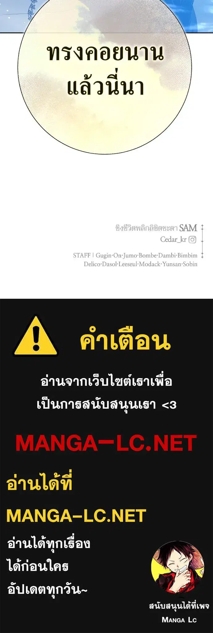 หน้า 168 จาก 169