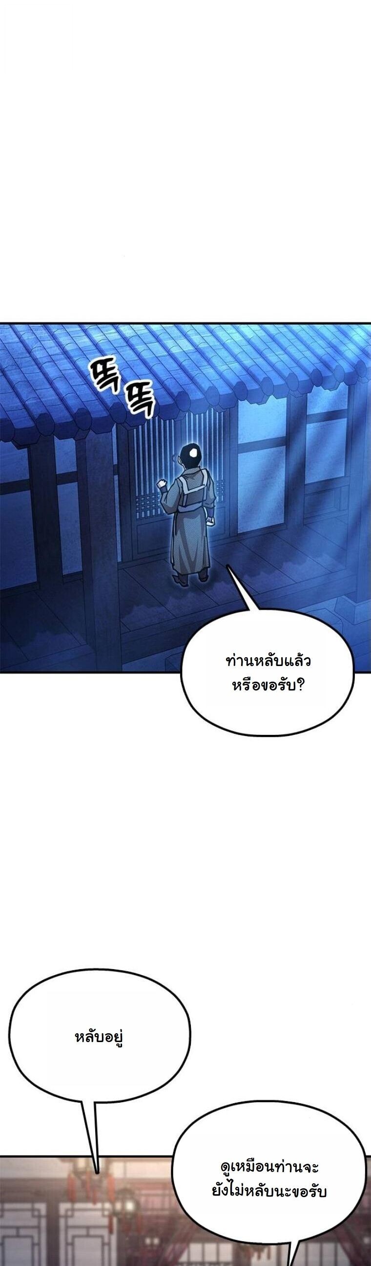 หน้า 14 จาก 81