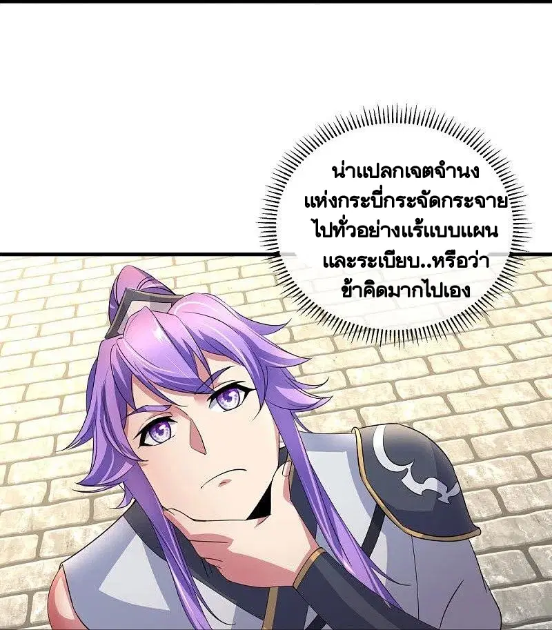 หน้า 58 จาก 65