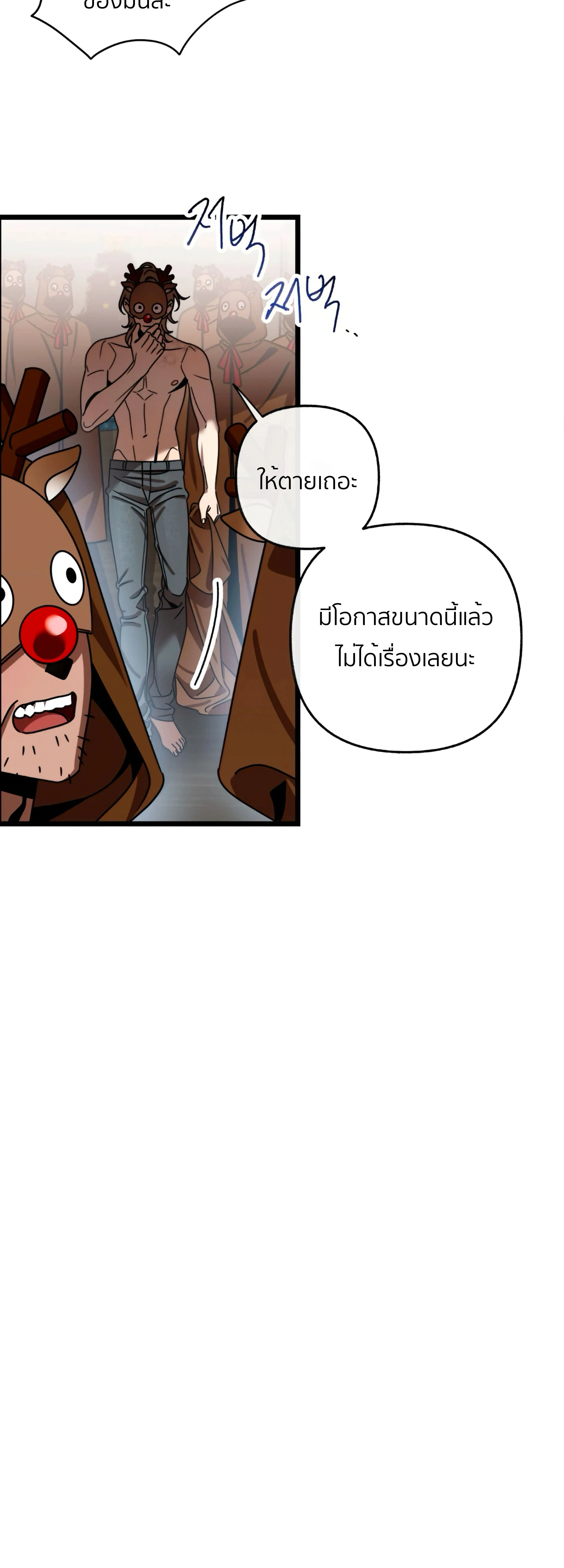 หน้า 33 จาก 45