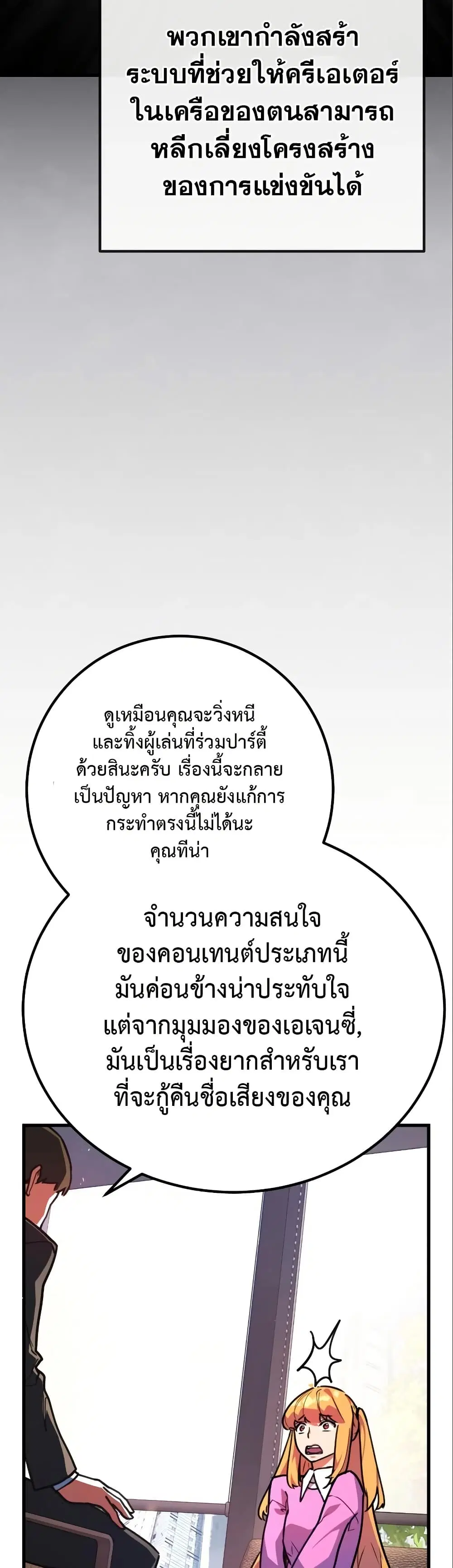 หน้า 30 จาก 44