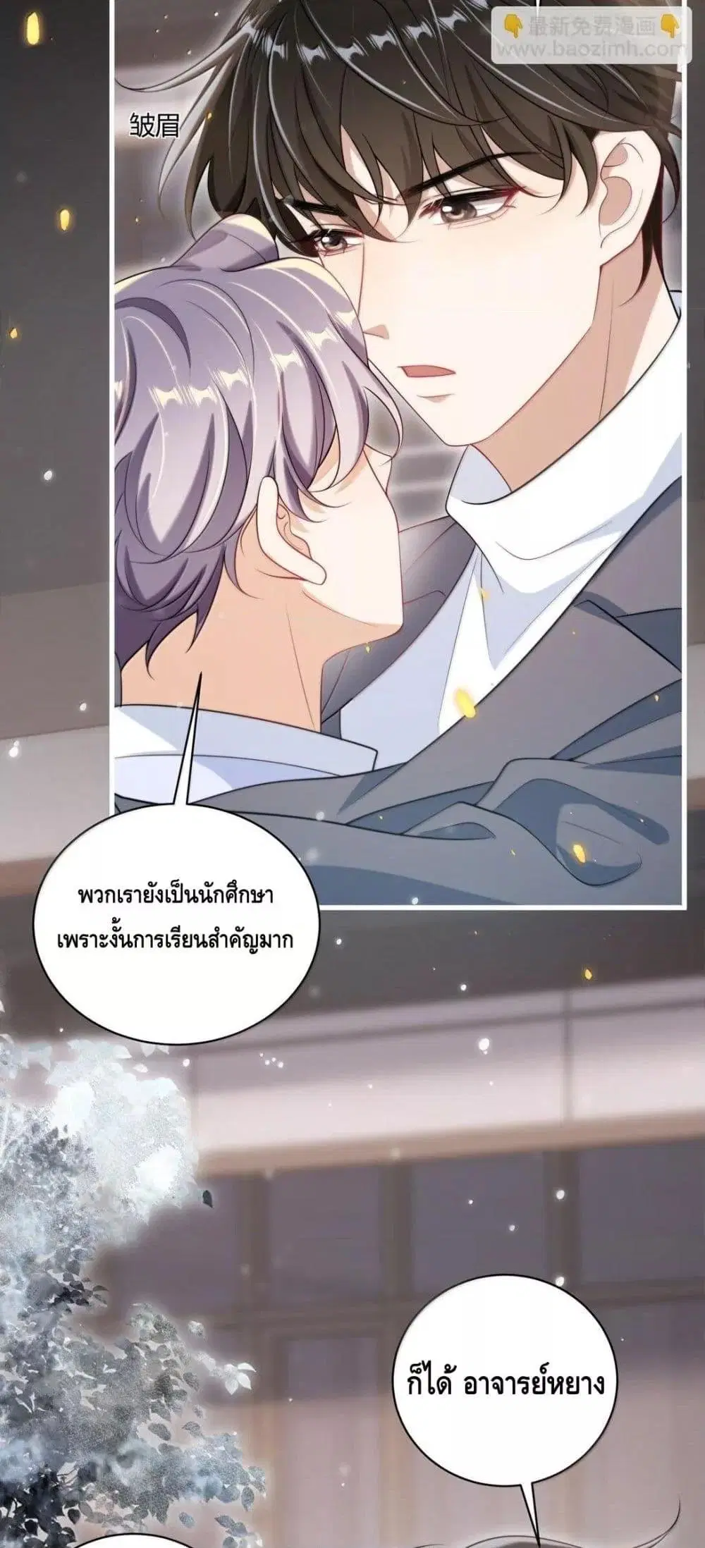 หน้า 3 จาก 32