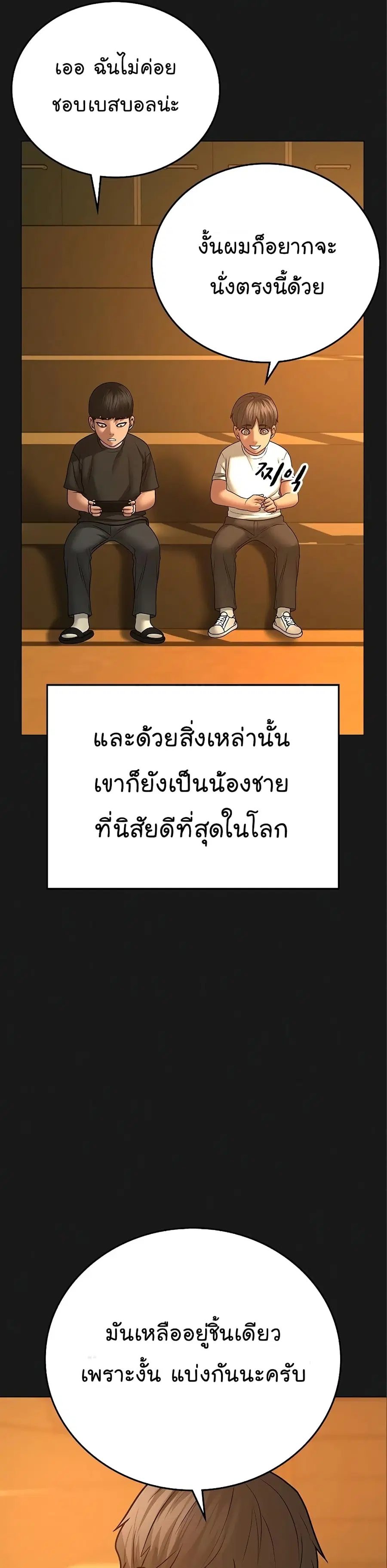 หน้า 5 จาก 63