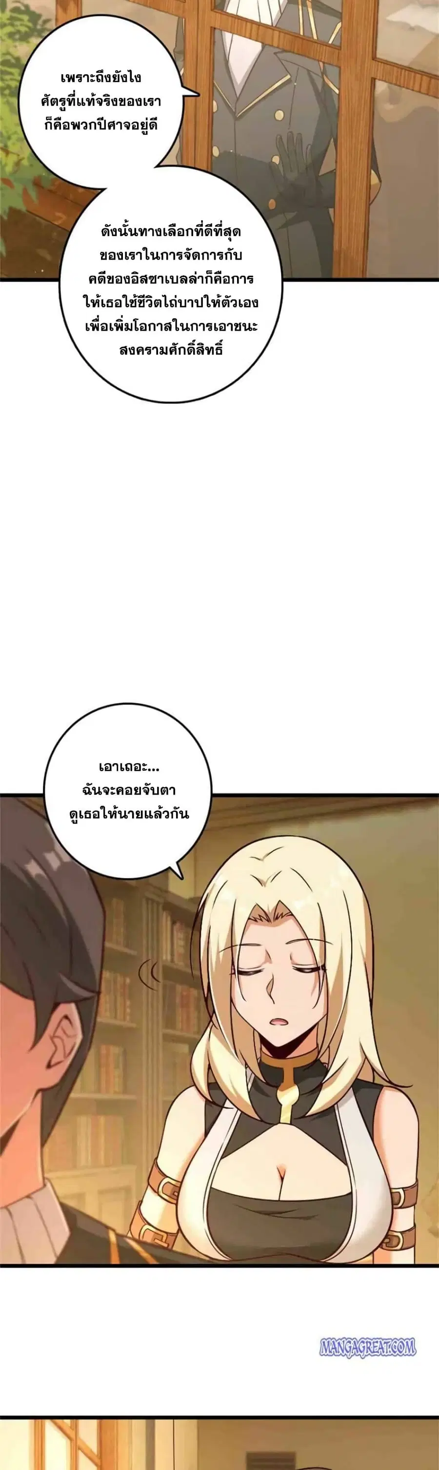 หน้า 4 จาก 25