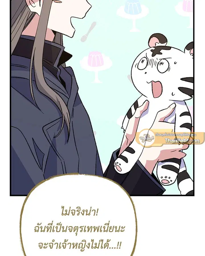 หน้า 65 จาก 124
