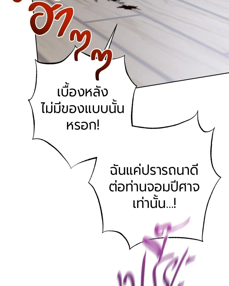 หน้า 18 จาก 166