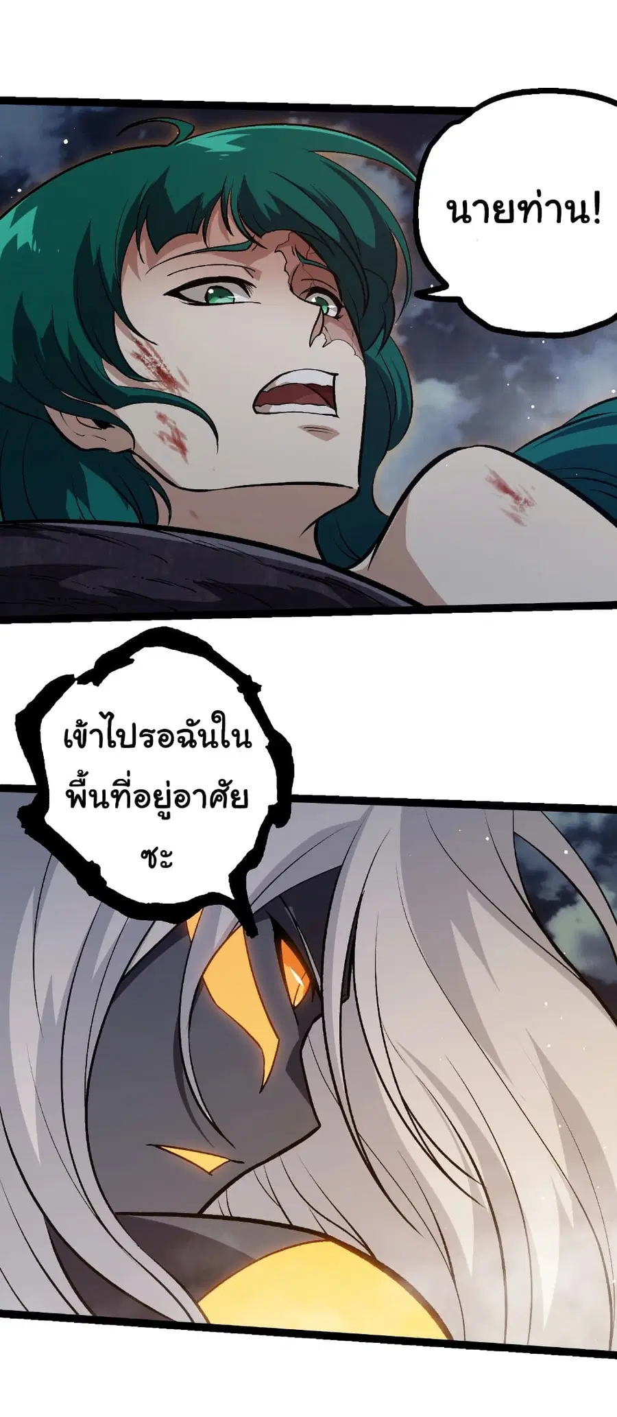 หน้า 6 จาก 25