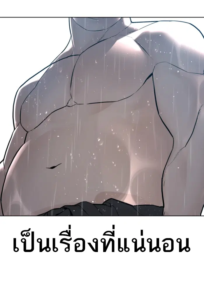 หน้า 132 จาก 149