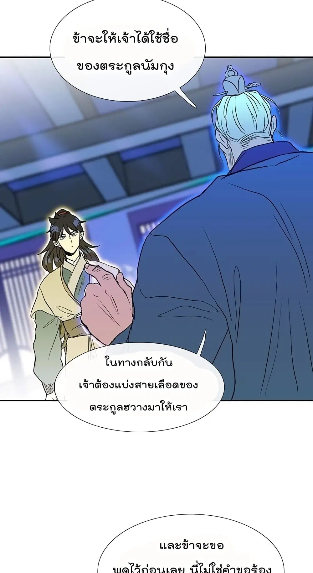 หน้า 28 จาก 52