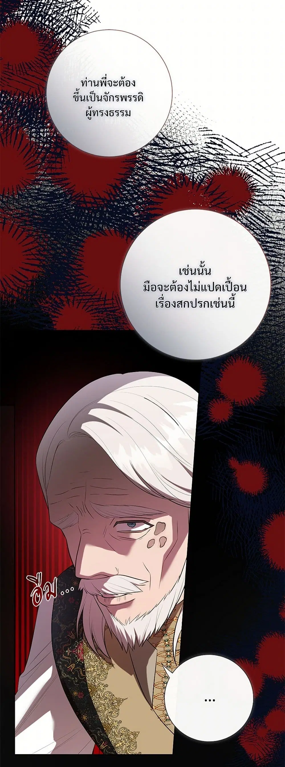 หน้า 22 จาก 40