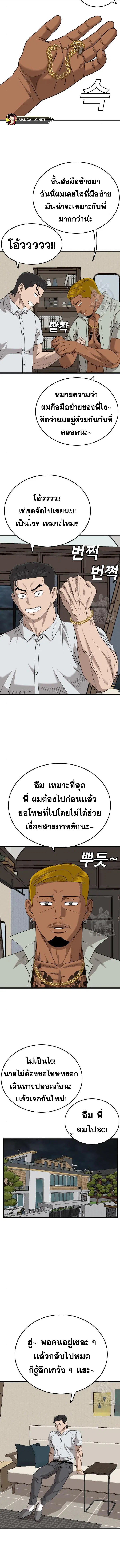 หน้า 15 จาก 17