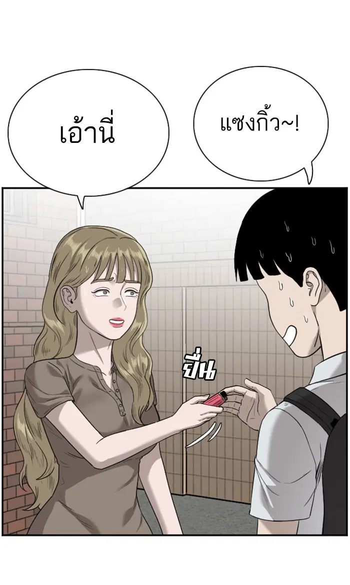 หน้า 33 จาก 104