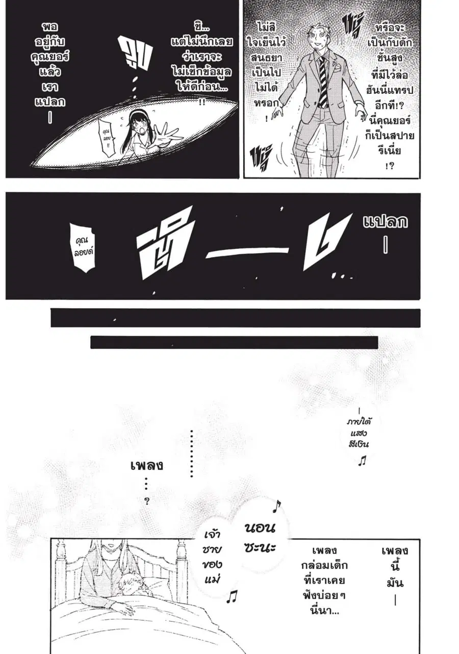 หน้า 15 จาก 23