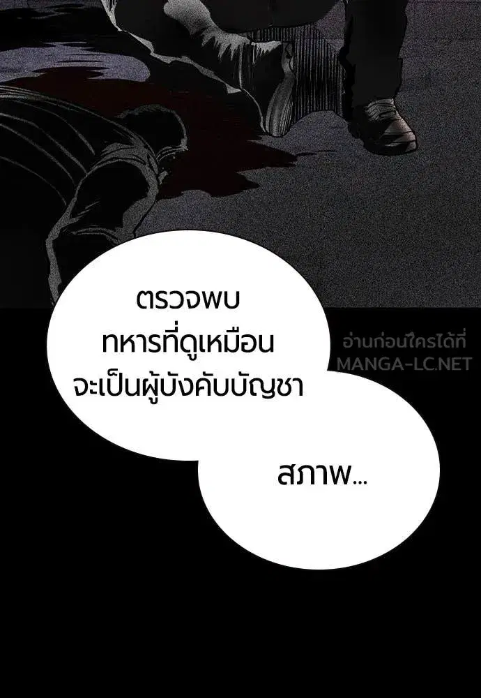 หน้า 100 จาก 203