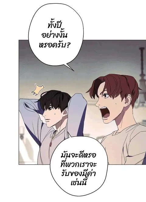 หน้า 15 จาก 80