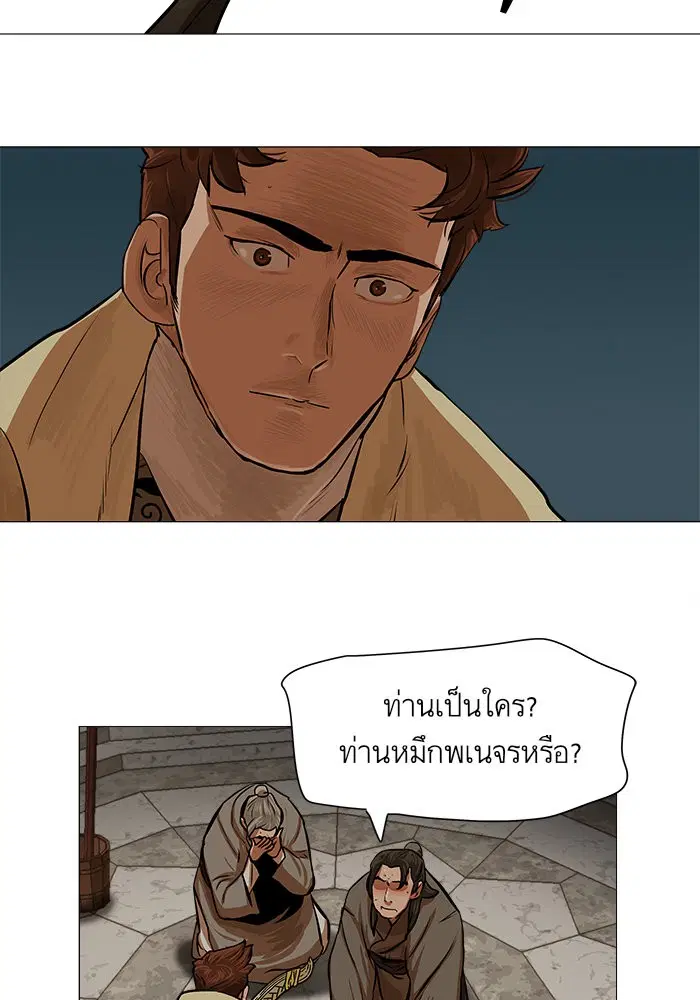 หน้า 56 จาก 75