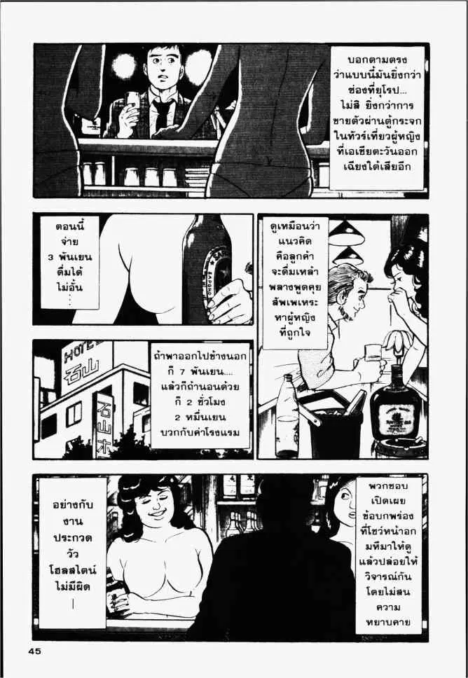 หน้า 5 จาก 31
