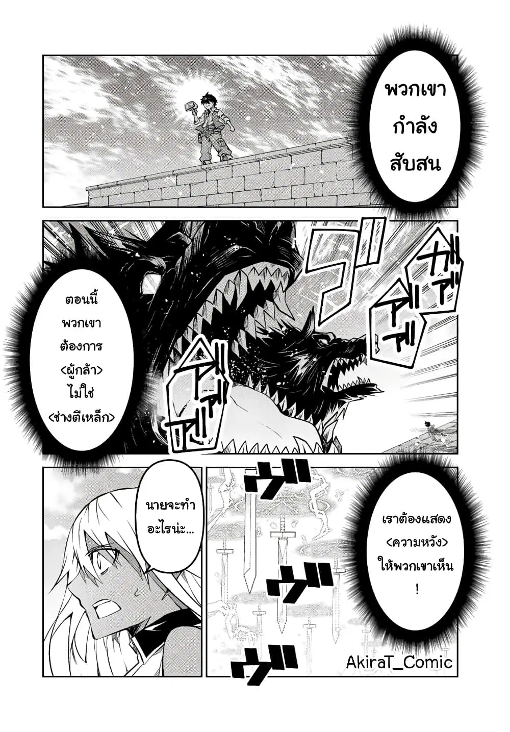 หน้า 5 จาก 12