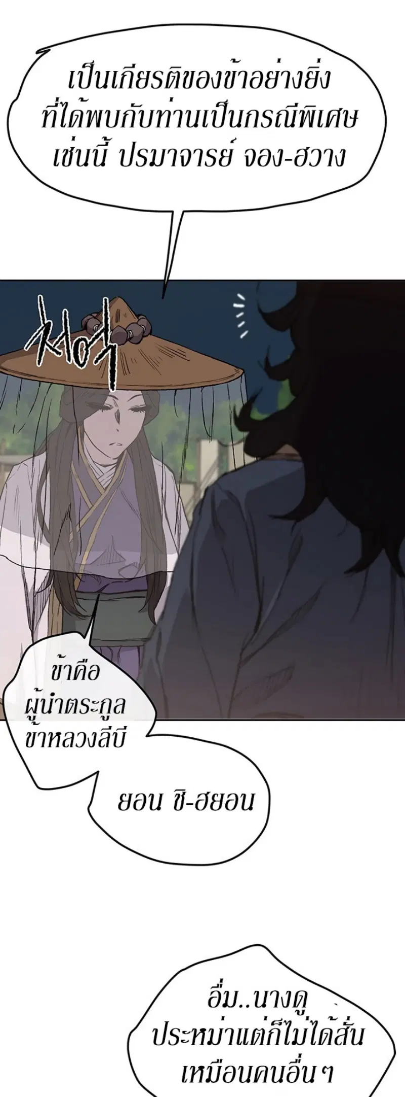 หน้า 51 จาก 58