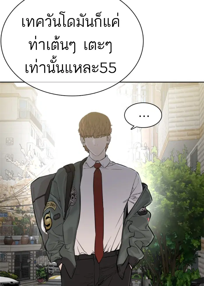 หน้า 56 จาก 156