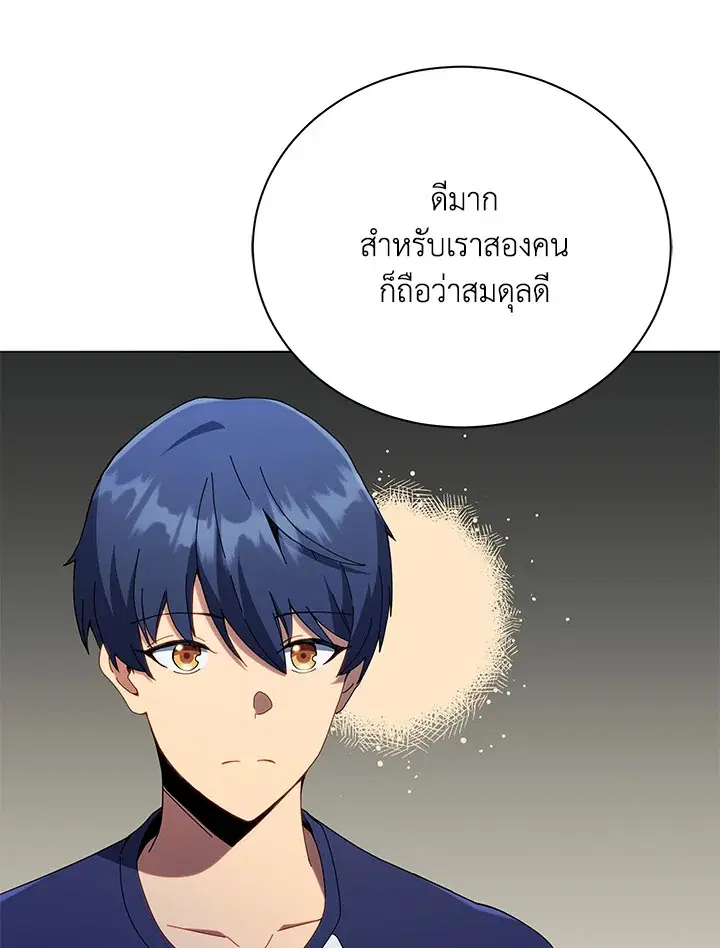 หน้า 59 จาก 132