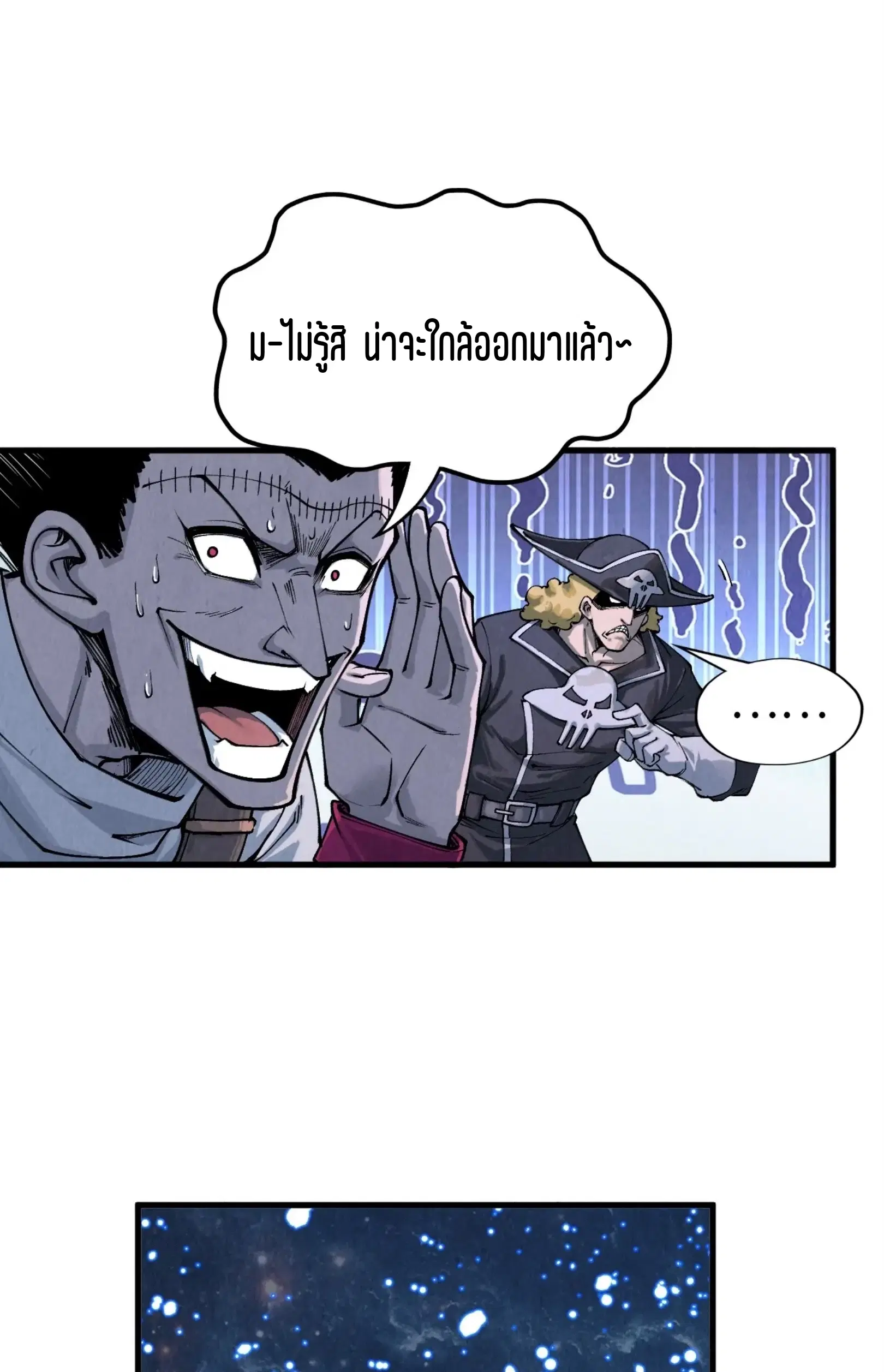 หน้า 14 จาก 60